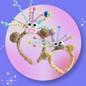 키프두잉 뽀글이 파티 스프링 머리띠