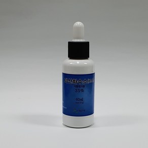 35% 과산화수소(식품첨가물) 60ml(67g) 1병, 2개, 60ml