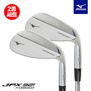 [2종세트]미즈노코리아 JPX921 단조 스틸 웨지 50도55도 GC