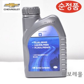 쉐보레 순정품 마티즈크리에이티브 브레이크 오일 DOT4+ 0.5L 93746642, 1개