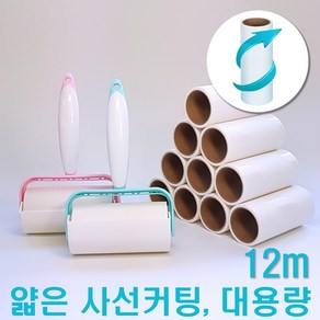 쇼핑몰집 10cm 소형 테이프클리너 핸들(노르딕 핑크)+리필테이프 10롤 10개 세트, 1개