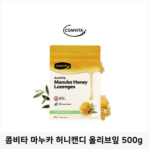 [정품]콤비타 UMF10+ 마누카허니 로젠지 올리브잎, 500g, 1개