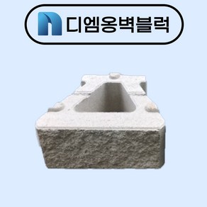 소형 보강토 콘크리트 블럭 옹벽 수직용 스프릿, 1개