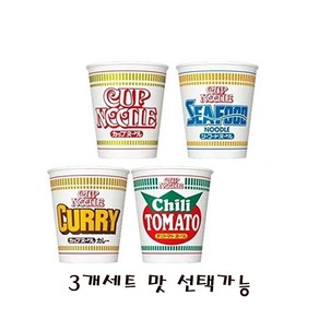 닛신 컵누들 3개세트 일본 컵라면 시푸드 칠리토마토 오리지널 카레