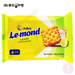 푸드올마켓_ 줄리스 르몽드 레몬맛 샌드위치 68g