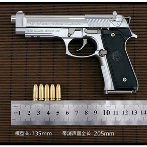 풀메탈 스케일 모델건 Model gun Metal simulation pistol hand guns 106