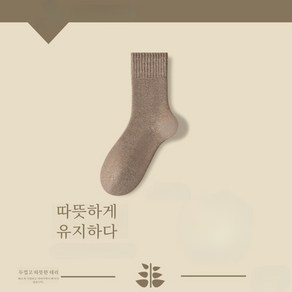 XJMY 남자 추동미들스타킹 도톰한 기모 기모보온 순면양말 통기성 발냄새방지 멀티컬러 5족세트