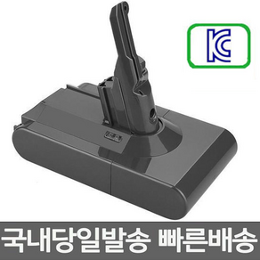 다이슨 V8 청소기 호환배터리 SV10 플러피 앱솔루트 국내당일발송, V8-3000mAh, 1개