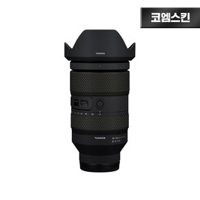 [코엠스킨] 탐론 35-150mm F2-2.8 카메라 렌즈 필름 소니 마운트, 무광 블랙, 1개, 탐론 35-150mm F2-2.8 소니 마운트