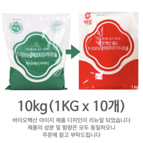 CJ 백설 바이오핵산 아이지 식자재 업소용 식당용 조미료 대용량 10kg (1kg x10개), 1kg, 10개