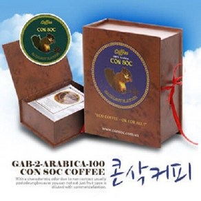 프리미엄 명품 콘삭커피 GAB-2 Arabica-100% (500g) 초특가