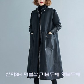 신이SH 더블샵 큰언니 빅사이즈 예쁜 샤링카라 트렌치코트