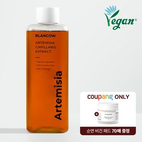 블랑카우 인진쑥 93.9% 카밍 에센스 토너 200ml + 비건 인증 100% 순면 패드 70매 (증정), 2개