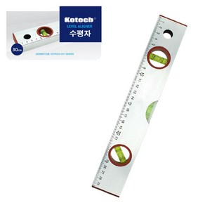 수평자 30cm 목공 침대 가구 수평맞추기