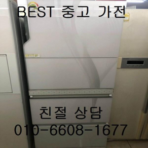 삼성김치냉장고 삼성지펠김치냉장고 중고김치냉장고 삼성지펠 홈바 강화유리 스탠드형 김치냉장고 327L