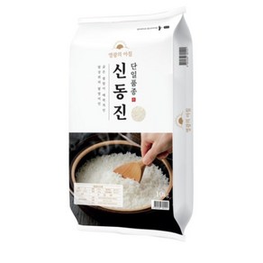 영광의아침 신동진 쌀, 10kg, 1개