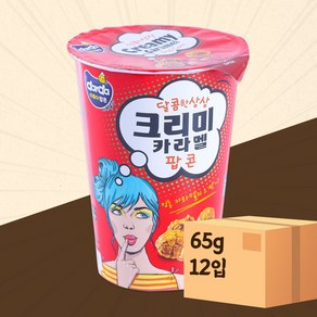 제이앤이 크리미카 라멜 팝콘 65g 12입, 1개