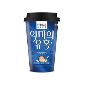 남양 프렌치카페 악마의유혹 바닐라라떼, 20개, 250ml