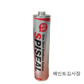 페인트김사장 삼화페인트 스피실 원샷 1액형 우레탄 실란트 백색 310ml, 1개