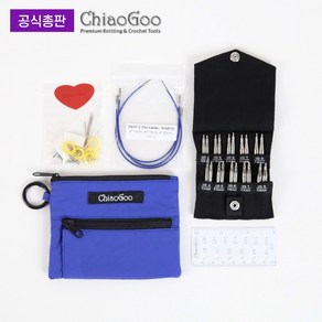 [앵콜스] [Chiaogoo] (공식총판) 치아오구 블루 숄티 Twist Blue Shoties Set (5cm & 8cm) Tips -#7230S, 1세트