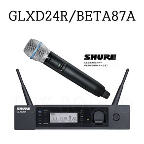 SHURE GLXD24R/BETA87A 무선마이크 고급형 송수신기세트 1채널 슈어 정품 핸드헬드