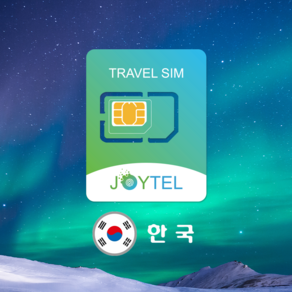 한국유심 유심칩 SKT통신사 매일1GB&3G 여행용 데이타전용유심 사용일 선택/연장/충전 가능, 한국 3일 매일 1GB후 저속, 1개