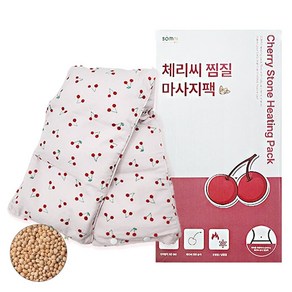 솜니 천연 체리씨 찜질팩 대형 65cm