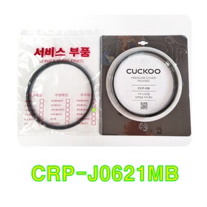 쿠쿠 CRP-J0621MB 고무패킹(CCP-08), 1개