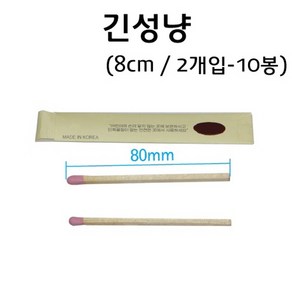 생일초용 긴성냥(2개입10봉) RAR