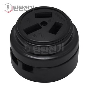 3극 3상 3P 50A 250V 산업용 공업용 삼상 콘센트 진흥전기 3pole powe eceptacle concentic plug, 1개