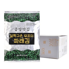 중앙맛김 보령 대천김 살짝 구운 무조미 파래김 전장김 8봉, 8개