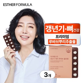 여에스더 갱년기 케어 루바브 올인원 루바브뿌리추출물, 30정, 3개