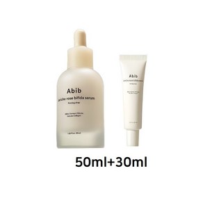 아비브 부활초 비피다 세럼 퍼밍 드롭 모공케어, 1세트, 80ml