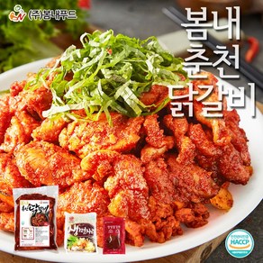 봄내푸드 봄내춘천닭갈비 1kg+소스1+우동1