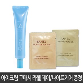 이너프 아이크림 30ml + 라헬 알로에마임 나이트케어젤 P50장 증정, 1개