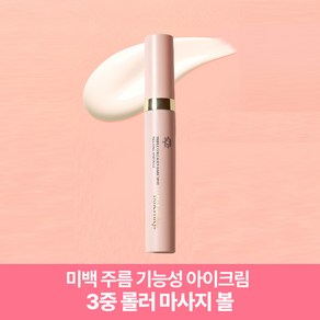 밸러니티 트리플 콜라겐 다스크팟 멜팅 앰플, 1개, 20ml