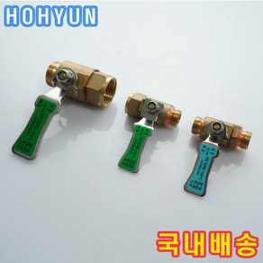 볼밸브 고급형 농약호스 분무기 연결 코크 내경 8.5 / 10 / 13 mm 호현산업, 내경8.5mm 볼밸브 양나사 고급, 1개