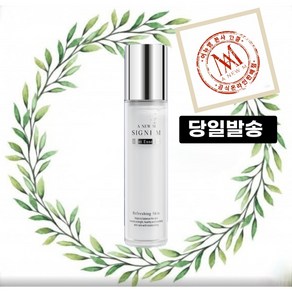 미애부 스킨 130ml (어뉴엠 시그니엠 스킨 ), 1개