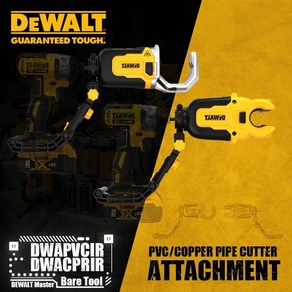 커넥트™PVC 공구 전동 구리 DWACPRIR 파이프 커터 PEX 부착 액세서리 DWAPVCIR 임팩트 Dewalt, 1)DWAPVCIR, 1개