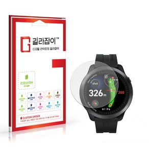[길라잡이] 보이스캐디 T12 / T12PRO 고경도 액정보호필름 2매, 2개