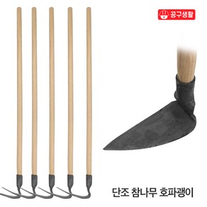 농기구 호파 밭갈이 단조 괭이 홉파 참나무 호파괭이 단조-4