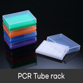 PCR tube ack 피씨알 튜브 랙 96 Holes 80096 SPL