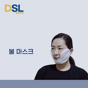 자체브랜드 디에스엘 자외선 차단 골프볼마스크 남여공용 골프 등산 스포츠 햇빛가리개 더블디