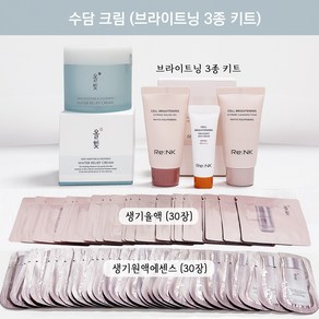 올빚 수담크림 80ml (앰플 에센스 샘플 60장), 1개