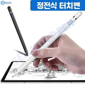 스타일러스 펜 그리기 용량 성 스마트 스크린 터치 펜 삼성 갤럭시 탭 A 10.1 SM-T510 T515 8 T290 T295 10.5 T590 태블릿