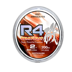 인팩션 R4 세미플로팅 라인, 형광그린, 1개