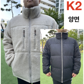 [그냥다팔려] K2 남여공용 양면 구스다운 후리스(백화점 정품)