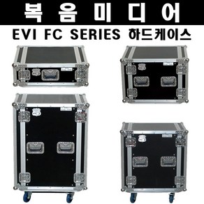 복음미디어 알루미늄 스탠다드 하드케이스 FC SERIES 바퀴추가선택/음향 방송 보호 메탈 하드 이동 랙 케이스 음향장비