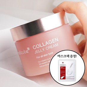 메디큐브 med!cube 콜라겐 젤 크림 물광피부 젤리크림 탱글광채 내돈내산 + 랜덤팩 사은품, 110g, 1개