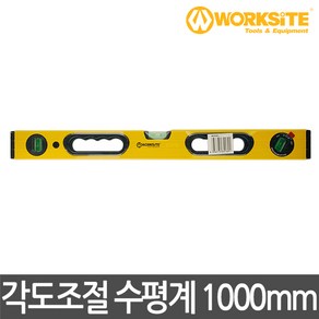 워크사이트 각도조절 수평계 1000mm WT4162 수평 수평기, 1개